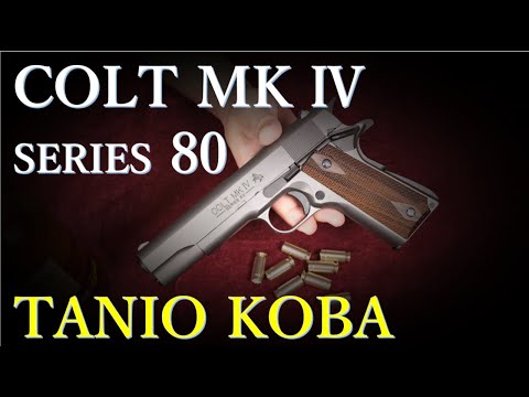 TANIO-KOBA GM-7.5 シリーズ70 モデルガン タニオ・コバ COLT MKⅣ SERIES 70 GM-7.5 発火モデルガンを買い