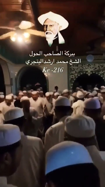 zikir nasyid haul datu kalampayan #religion
