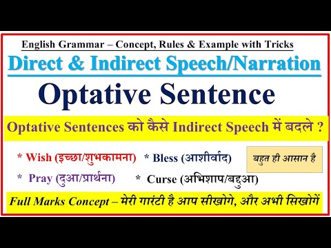 Optative Sentences - Direct and Indirect Speech | Narration Optative sentences in English Grammar