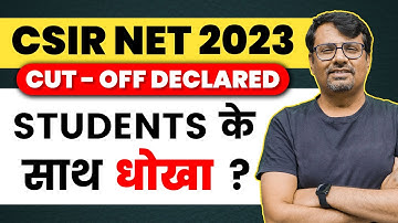 CSIR NET 2023 Cut-off Released | क्या Students के साथ हुआ धोखा ? | CSIR NET Latest Updates By GP Sir