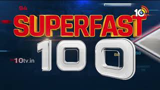 Superfast 100 | CM Revanth | Telangana Cabinet Decisions | Uber Buses | PM Modi | Rains In Tamilnadu