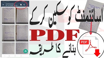 Scan AIOU handwritten assignment using mobile easy method /camscanner/scan assignments/Aaghi Portal