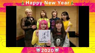 【Gacharic Spin】新春メッセージ2020