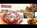 Costco豚肩ロース塊！開封から使い切り。簡単！絶品！酢豚、塩茹で豚、和風トンテキ。