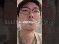 华尔街阿宝113梭哈抄底英伟达