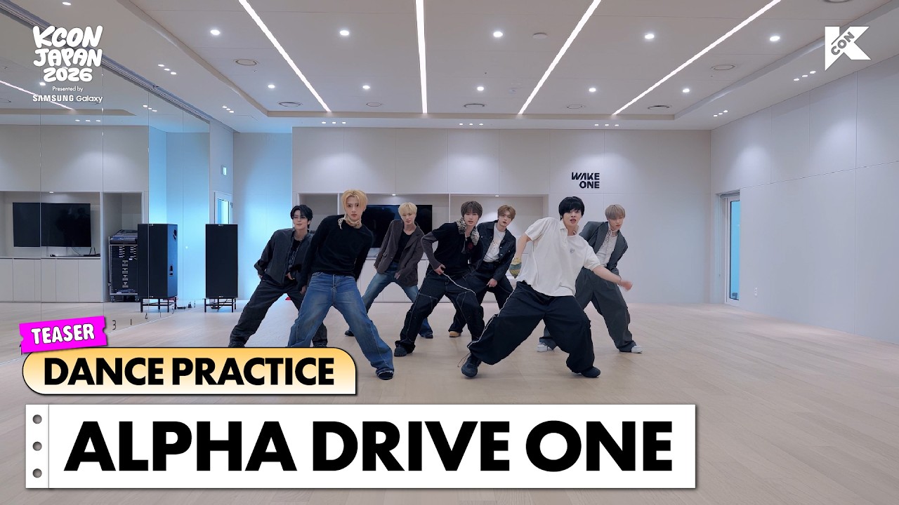 🕺 DANCE PRACTICE TEASER 🍀 | ALPHA DRIVE ONE | KCON JAPAN 2026