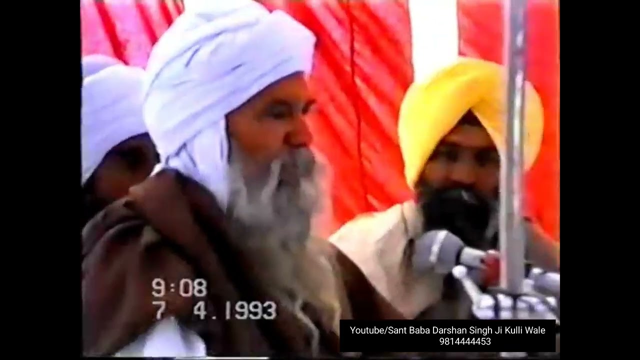 Bachan Sant Baba Darshan Singh ji kulli wale 1993