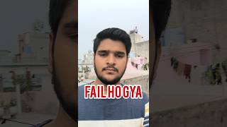 #2 12th me fail ho gya? #viralvideo #minivlog #shortvideo #trendingshorts #youtubeshorts