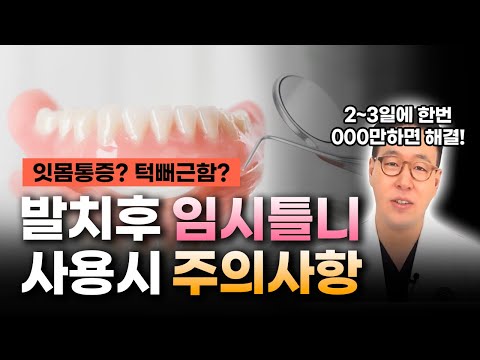 ヨンセヒール歯科 動画