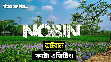 Viral Name Photo Editing | Urban Jungle Font Photo Editing | Step-by-step PicsArt Tutorial