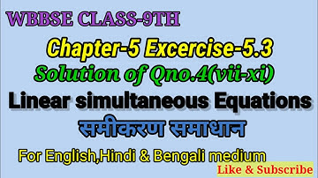 WB Class 9 maths chapter-5|Ex-5.3|Linear Simultaneous Equation|Qno.4