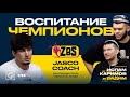 Jasco coach  zbs              