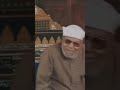 الشعراوي درر الحكم 