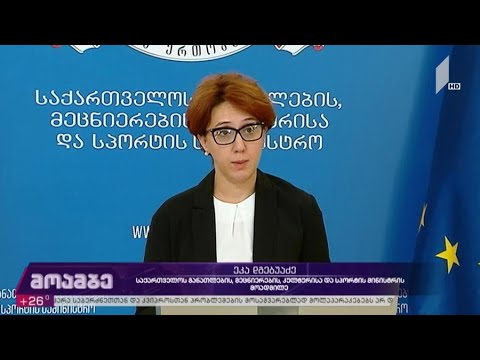 კორონავირუსი - ვითარება აჭარაში
