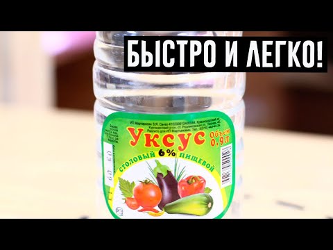 Он залил в