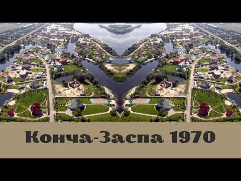 Tajemnica domu #4