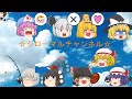 【腰痛うp主のスマブラSPライブ】新メンバー登場!楽しくやるぞ!