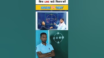 One Line Draws the entire shape, and the lines cannot overlap! Is there an answer to this question??