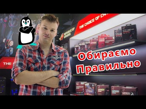 Як правильно купувати техніку?