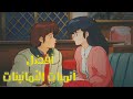 أفضل الأنميات في التاريخ الثمانينات