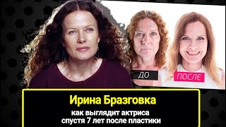 61-Летнюю Актрису, Родившую Дочь От Кончаловского, Преобразили В Шоу 