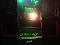 جرار زراعي عليه جهاز لودر للبيع جرار زراعي عليه جهاز لودر للبيع
