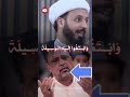 التوسل عند المسلمين الشيعة و السنة الشيخ احمد سلمان ياعلي كربلاء المقدسة السعودية شيعة علي 