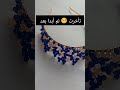 نصيحة لاصحاب المشاريع     موضة كريستال حقائب تراند