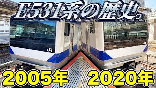 15年もE531系を増備し続ける理由を解説。
