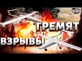 💥Новый налет на Москву, гремят взрывы. В России воют из-за атаки дронов