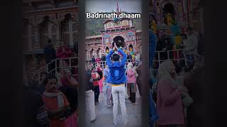 श्री बद्रीनाथ विश्व्म्भरम् ॥ शेष सुमिरन करत निशदिन, धरत ध्यान महेश्वरम् ।🏔️🪈🦚🌲 #badrinathdhaam