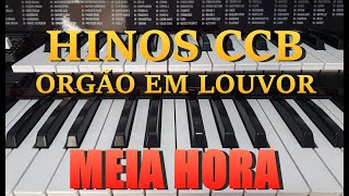 HINOS CCB - Orgão Em Louvor na Comunhão (Meia Hora)