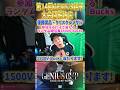 親子大会開催決定‼️ #フォートナイト #fortnite #fortnitelive #フォトナ #shorts #short #fortniteclips #ゲーム実況 #epicpartner