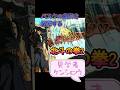バスクの演舞を観察するケンシロウ　動かないケンシロウにブーイングする民衆 #北斗の拳 #anime #アニメ #プロレス #バトル #ジャンプ #少年ジャンプ 名シーン　迷シーン　名場面　無視　放置