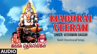 Madurai Veeran - Audio Song | Veeramani Daasah,Chandrakant | Bhakti Tamil Song screenshot 4