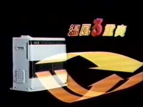 1985 コロナ石油ファンヒーター