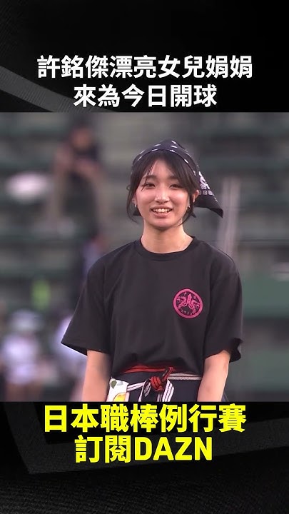 [閒聊] 貓仔女兒那間店
