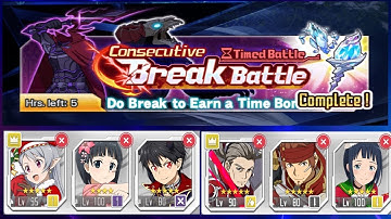 SAO MD - The Archenemy (Master +1) No Damage Clear