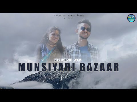 MUNSIYARI BAZAAR | DK Arya | Mars Series | New PAHADI Song | #latestgarhwalisong #newsong