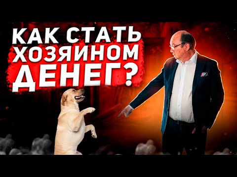 Деньги утекают сквозь пальцы?  5 правил управления деньгами, которые все изменят