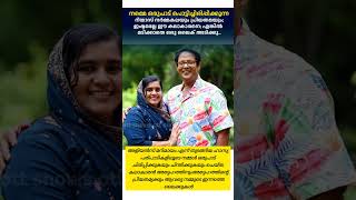 ഇഷ്ടാണോ ഞങ്ങളെ #cinemanews #love #indianlanguage #memes