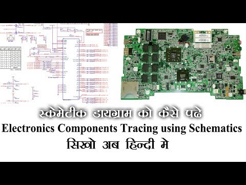 How To Identify Components Motherboard Using Schematics  Diagram