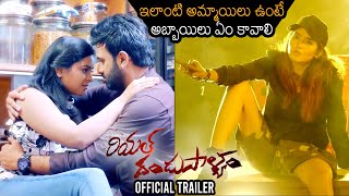 Real Dandupalyam Official Trailer Ragini Meghana Raj Tollywood Latest Updates News Buzz