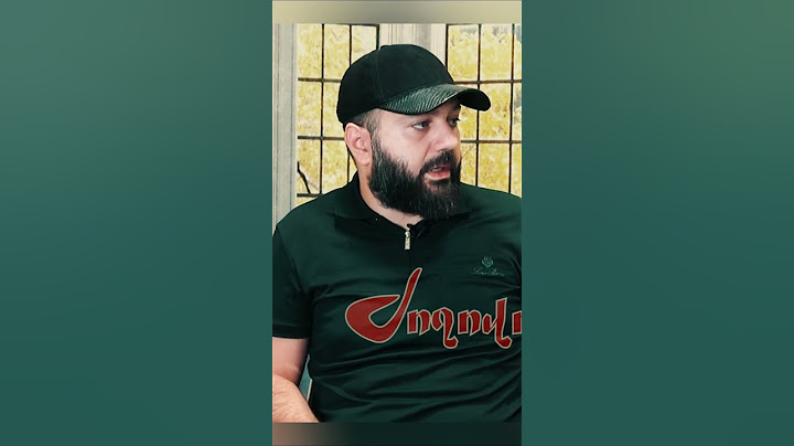 Ժողովրդի մասին