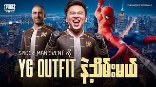 🔴LIVE - YG Outfit နဲ့ ကြက်သား ရှယ်စားပြီ😎🔥 🔴LIVE - YG Outfit နဲ့ ကြက်သား ရှယ်စားပြီ😎🔥