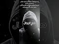 صبر الرجال