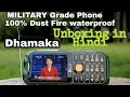 Dbeif 2018 MagicalVoice Military Grade phone Super Tuff 100% waterproof Dhamekedar Unboxing in Hindi