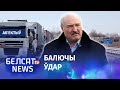 Беларусаў трымаюць у адстойніках пры выездзе за мяжу | Беларусов держат в отстойниках на границе