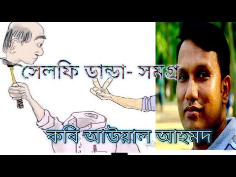 ভিডিও: 