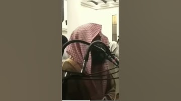 (ويوم يعض الظالم على يديه) #الشيخ القارئ محمد اللحيدان
